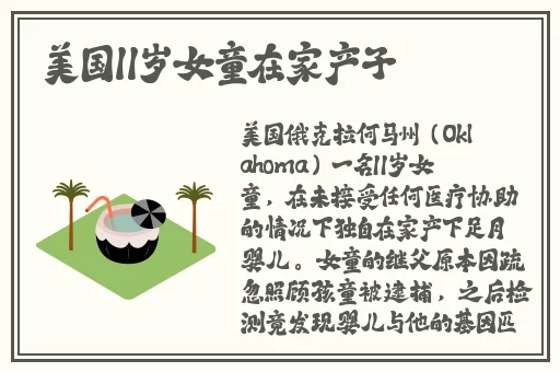 **长征黑料不打烊在线